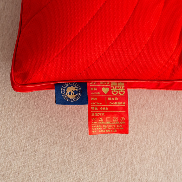 91家纺网 家纺一手货源 找家纺 佳尚枕芯 2025新款全棉纯棉婚庆护颈椎助眠大红色陪嫁家用枕头枕芯 大囍款