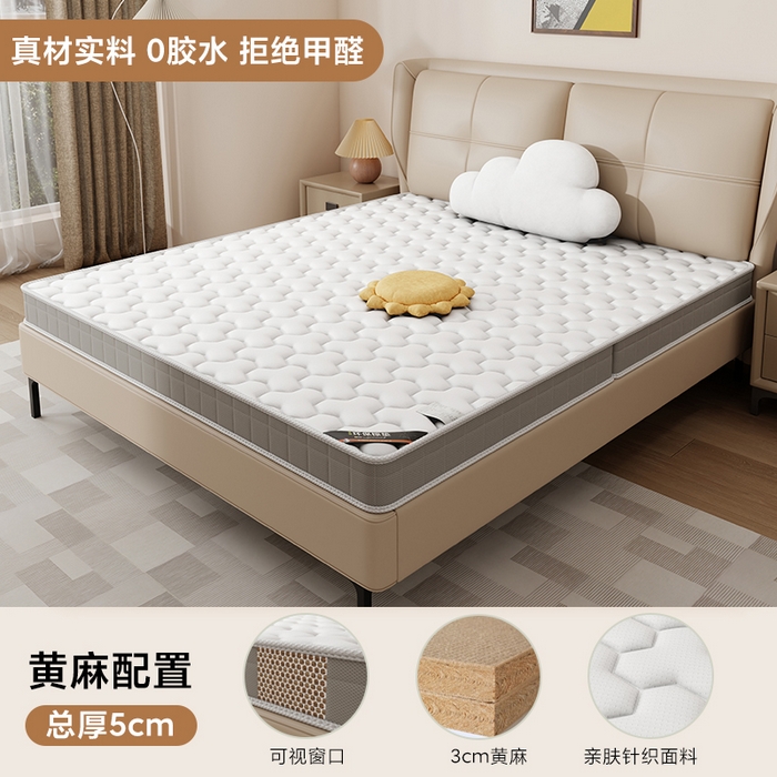 时奥家纺 2025新款护颈椰棕床垫-Z01 3分棕(5cm)-黄麻配置