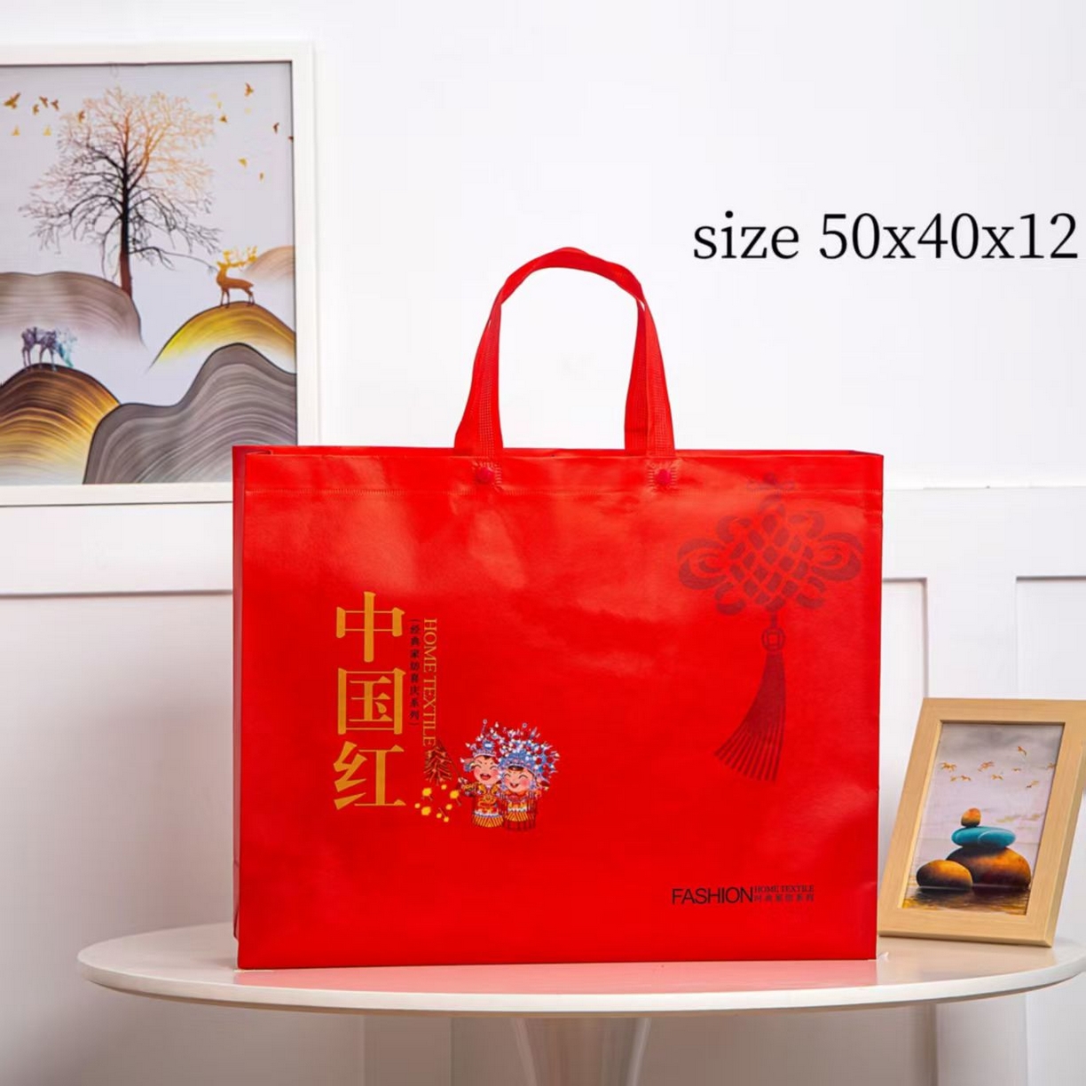 浩情国际婚庆供货中心 2026新款婚庆包装系列 四件套无纺布《中国红》 