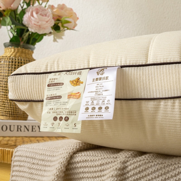 91家纺网 家纺一手货源 找家纺 佳尚枕芯 2025新款姜舒暖立体枕芯枕头 姜舒暖热熔枕-杏色