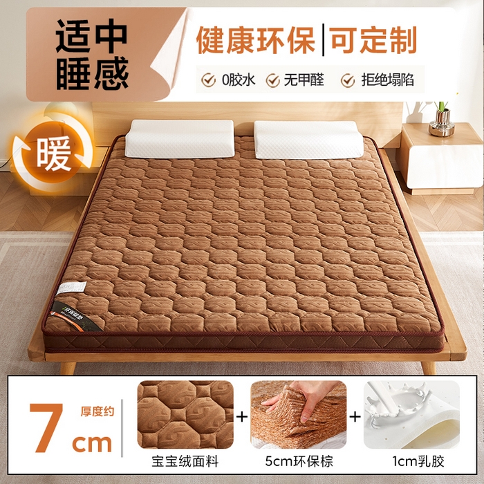 91家纺网 家纺一手货源 找家纺 （总）时奥家纺 2025新款宝宝绒环保椰棕床垫