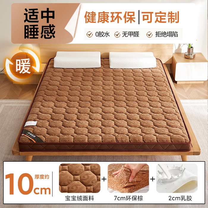 91家纺网 家纺一手货源 找家纺 （总）时奥家纺 2025新款宝宝绒环保椰棕床垫