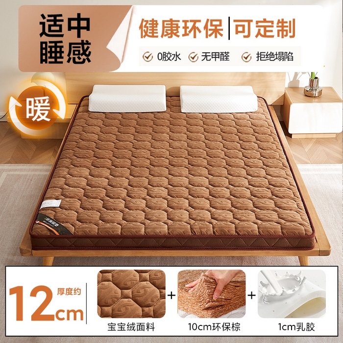 91家纺网 家纺一手货源 找家纺 （总）时奥家纺 2025新款宝宝绒环保椰棕床垫