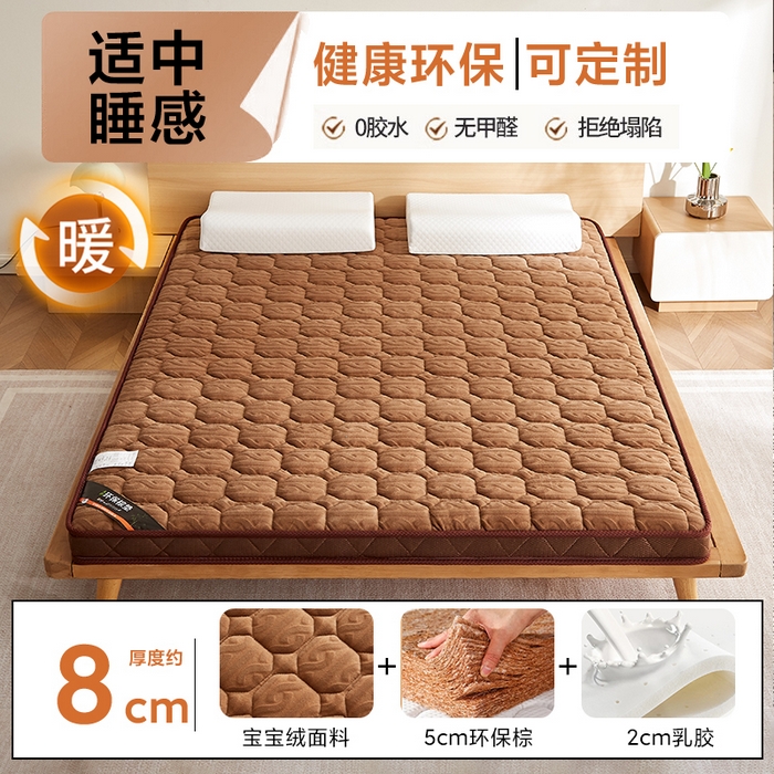 时奥家纺 2025新款宝宝绒环保椰棕床垫 5分棕+2分乳胶(8cm)