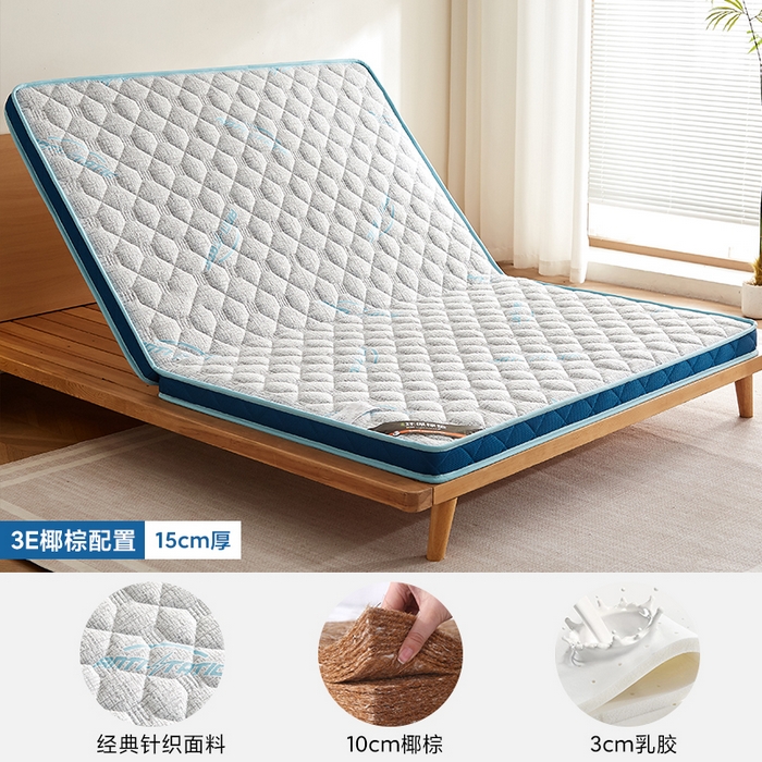 91家纺网 家纺一手货源 找家纺 时奥家纺 2025新款亲肤3E椰棕泰国乳胶床垫-格调蓝 10分棕+3分乳胶(15cm)