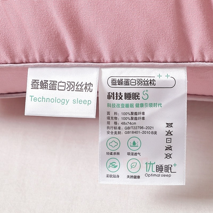 91家纺网 家纺一手货源 找家纺 佳尚枕芯 2025新款美白亲肤刺绣羽丝定型枕护颈枕枕头枕芯 护颈美 肤定型枕-粉色