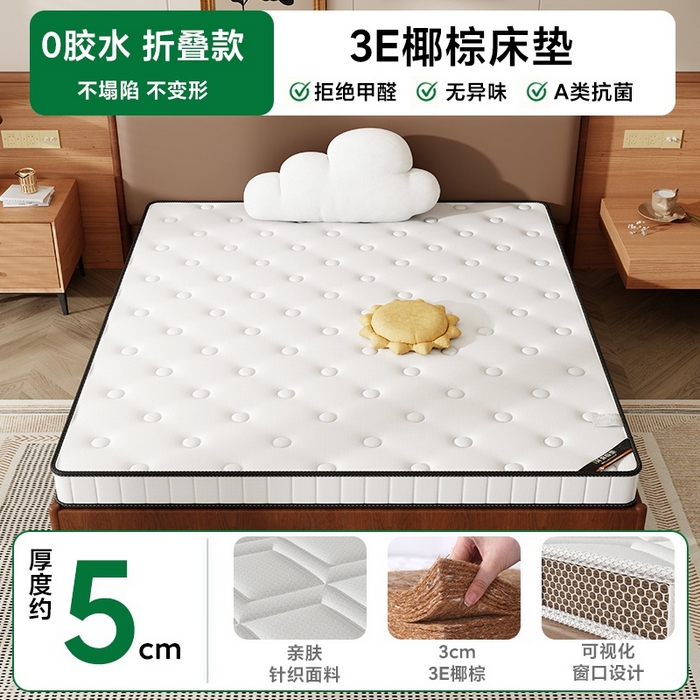 91家纺网 家纺一手货源 找家纺 （总）时奥家纺 2025新款3E椰棕床垫-Z02