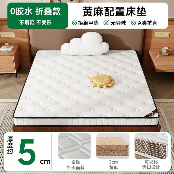 91家纺网 家纺一手货源 找家纺 （总）时奥家纺 2025新款3E椰棕床垫-Z02