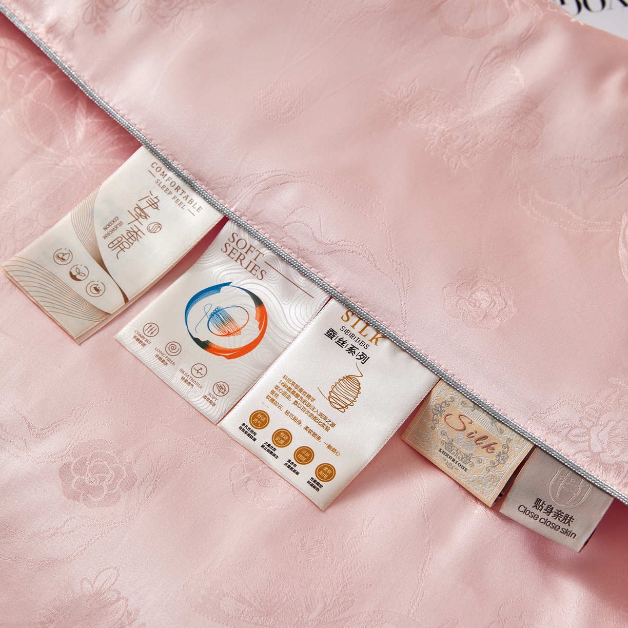 91家纺网 家纺一手货源 找家纺 （总）样样红被业 2026新款莫代尔提花纯蚕丝被子被芯