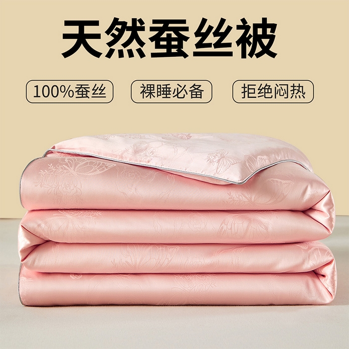 91家纺网 家纺一手货源 找家纺 （总）样样红被业 2026新款莫代尔提花纯蚕丝被子被芯