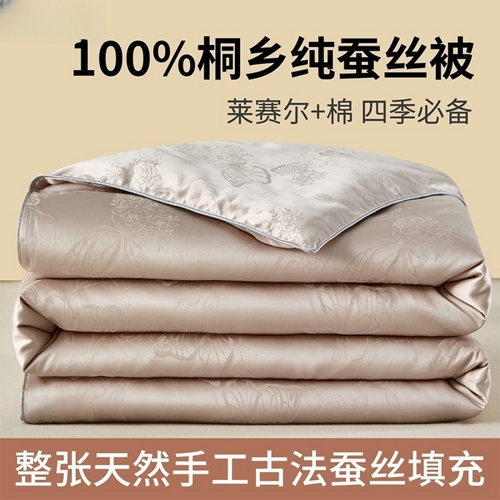 91家纺网 家纺一手货源 找家纺 样样红被业 2026新款莫代尔提花纯蚕丝被子被芯 香槟