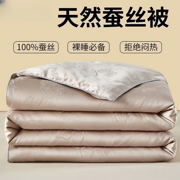 91家纺网 家纺一手货源 找家纺 样样红被业 2026新款莫代尔提花纯蚕丝被子被芯 香槟