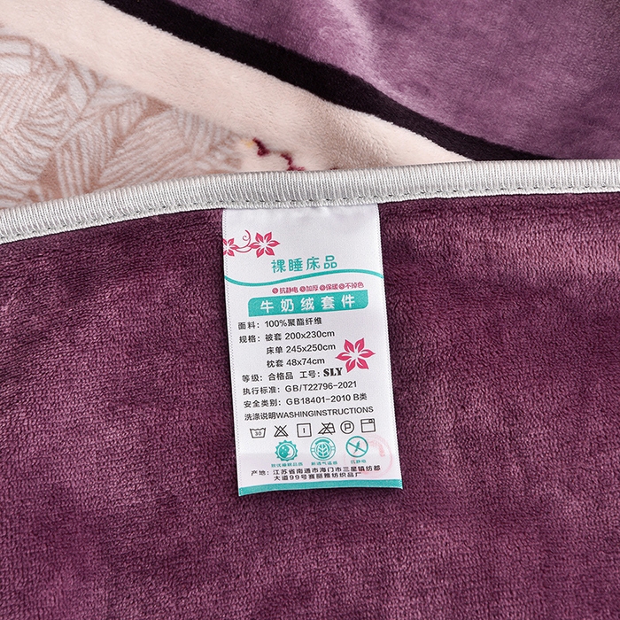 91家纺网 家纺一手货源 找家纺 赛丽雅 2025新款牛奶绒床裙四件套8-9斤法莱绒直播爆款日产2万套 丛草集-紫