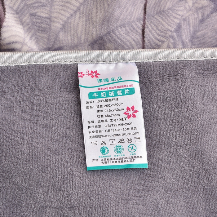 91家纺网 家纺一手货源 找家纺 赛丽雅 2025新款牛奶绒床裙四件套8-9斤法莱绒直播爆款日产2万套 丛草集-灰