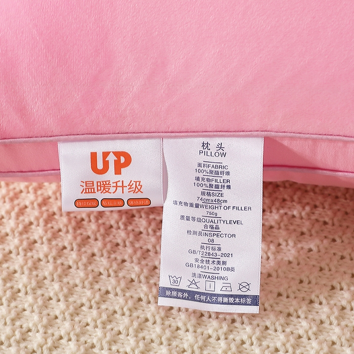 91家纺网 家纺一手货源 找家纺 佳尚枕芯 2025新款秋冬水晶绒保暖蓄热保暖绒枕头枕芯 水晶绒保暖蓄热枕-粉色