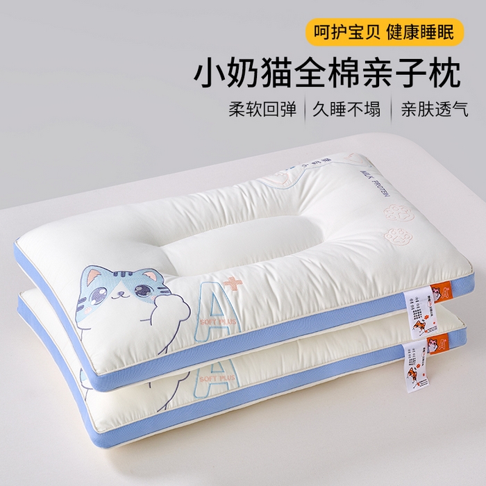 91家纺网 家纺一手货源 找家纺 （总）鼎晟纺 2025新款全棉小奶猫亲子枕儿童学生枕头成人枕芯
