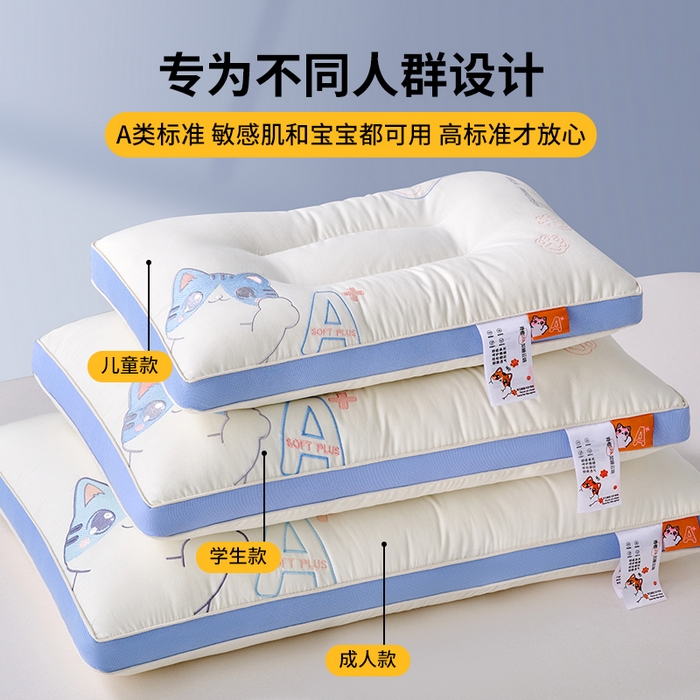 91家纺网 家纺一手货源 找家纺 （总）鼎晟纺 2025新款全棉小奶猫亲子枕儿童学生枕头成人枕芯
