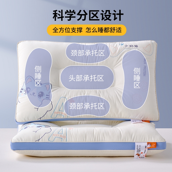 91家纺网 家纺一手货源 找家纺 （总）鼎晟纺 2025新款全棉小奶猫亲子枕儿童学生枕头成人枕芯