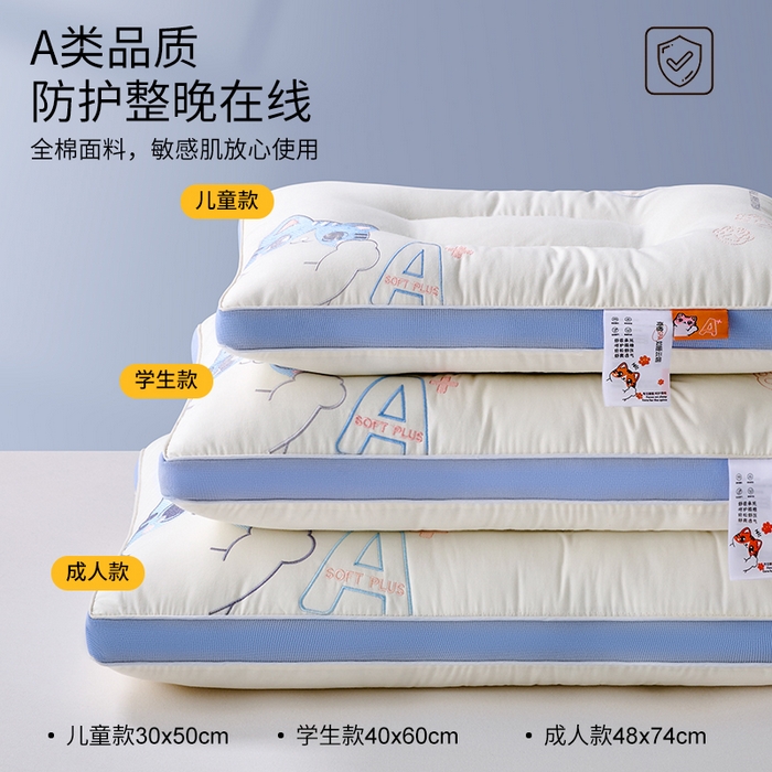 91家纺网 家纺一手货源 找家纺 （总）鼎晟纺 2025新款全棉小奶猫亲子枕儿童学生枕头成人枕芯