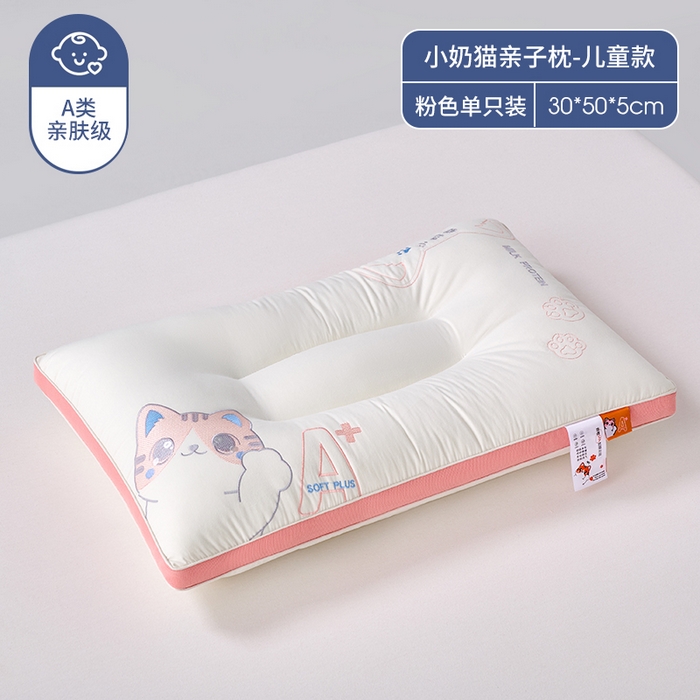 91家纺网 家纺一手货源 找家纺 （总）鼎晟纺 2025新款全棉小奶猫亲子枕儿童学生枕头成人枕芯