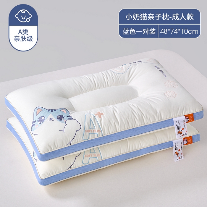 91家纺网 家纺一手货源 找家纺 （总）鼎晟纺 2025新款全棉小奶猫亲子枕儿童学生枕头成人枕芯