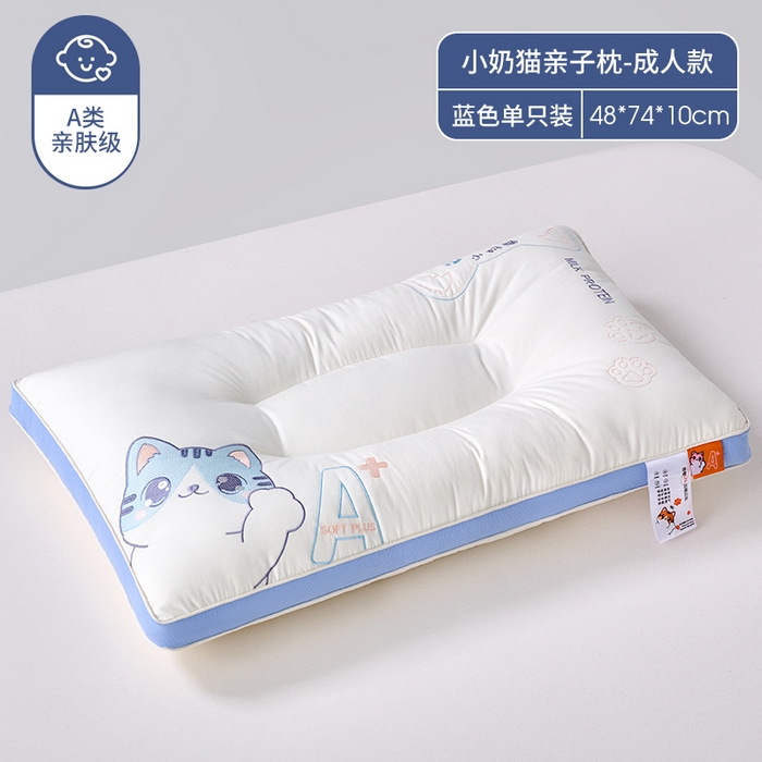 91家纺网 家纺一手货源 找家纺 （总）鼎晟纺 2025新款全棉小奶猫亲子枕儿童学生枕头成人枕芯