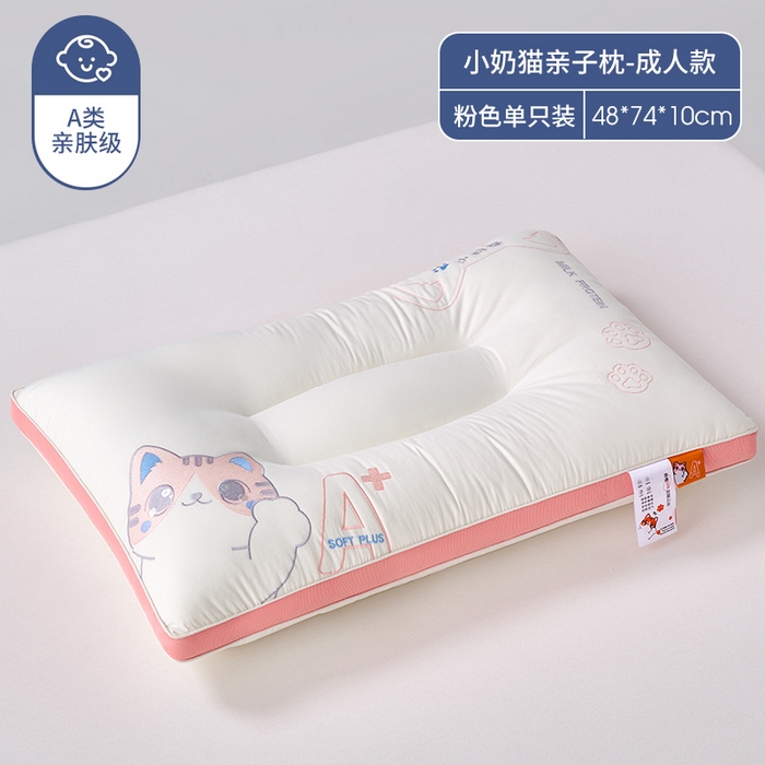 91家纺网 家纺一手货源 找家纺 （总）鼎晟纺 2025新款全棉小奶猫亲子枕儿童学生枕头成人枕芯