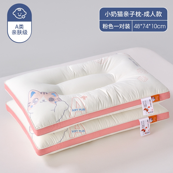 91家纺网 家纺一手货源 找家纺 （总）鼎晟纺 2025新款全棉小奶猫亲子枕儿童学生枕头成人枕芯