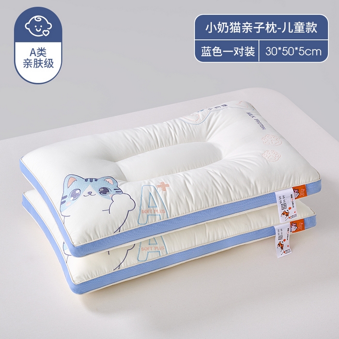 鼎晟纺 2025新款全棉小奶猫亲子枕儿童学生枕头成人枕芯 蓝色小奶猫儿童款-一对装