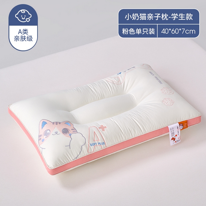 鼎晟纺 2025新款全棉小奶猫亲子枕儿童学生枕头成人枕芯 粉色小奶猫学生款-单只装