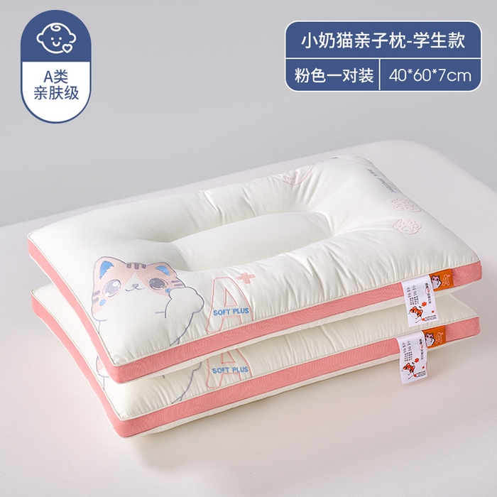 鼎晟纺 2025新款全棉小奶猫亲子枕儿童学生枕头成人枕芯 粉色小奶猫学生款-一对装