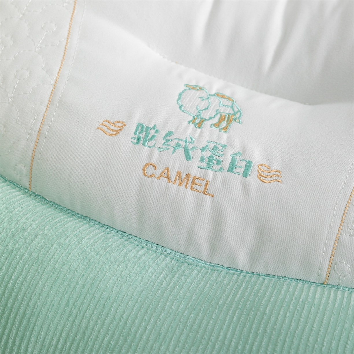 91家纺网 家纺一手货源 找家纺 佳尚枕芯 2025新款驼绒蛋白枕枕头枕芯 驼绒蛋白枕-绿色