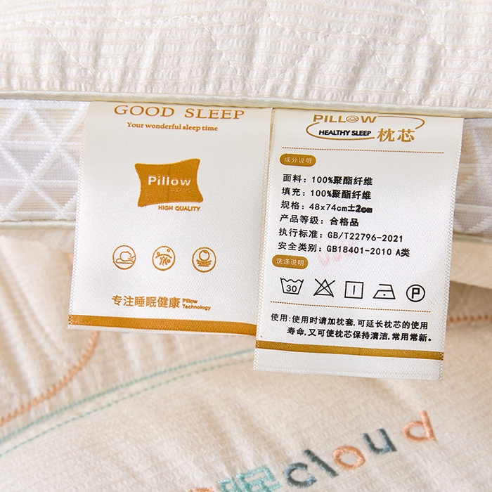 91家纺网 家纺一手货源 找家纺 （总）佳尚枕芯 2025新款雪尼绒亲肤舒适深睡眠枕芯舒适护颈枕分区枕枕头枕芯