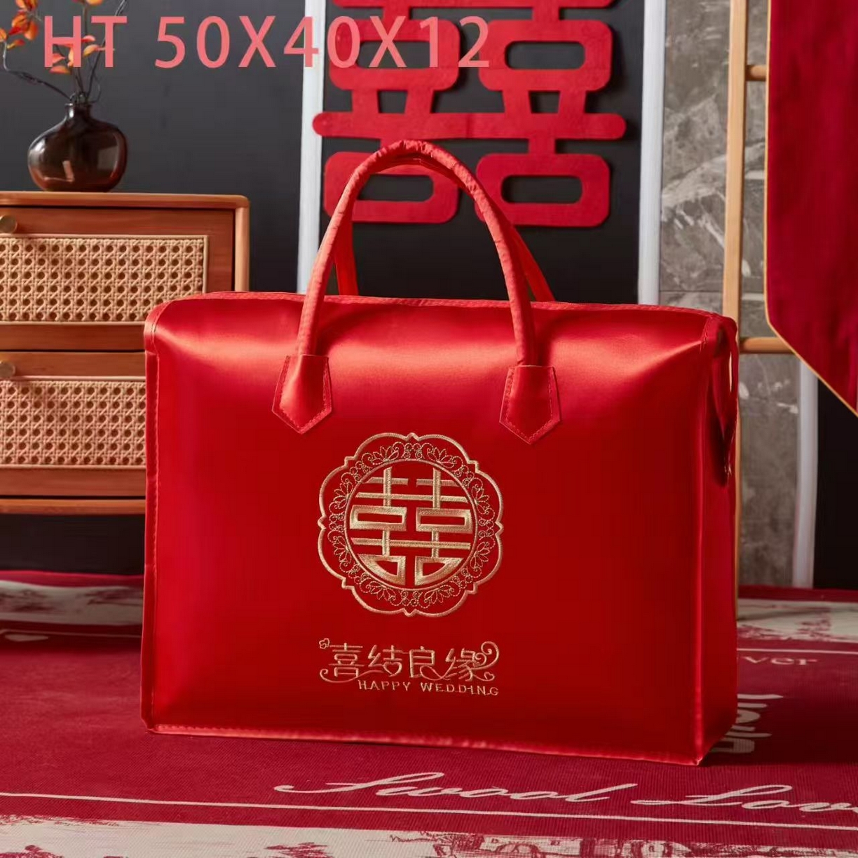 浩情国际婚庆供货中心 2026新款婚庆包装系列 四-六件套高端皮革绣花《喜结良缘》