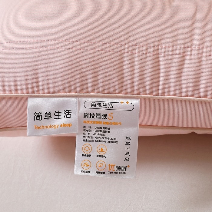 91家纺网 家纺一手货源 找家纺 佳尚枕芯 2025新款云柔护颈枕简单生活定型枕枕头枕芯 简单生活定型枕-粉色