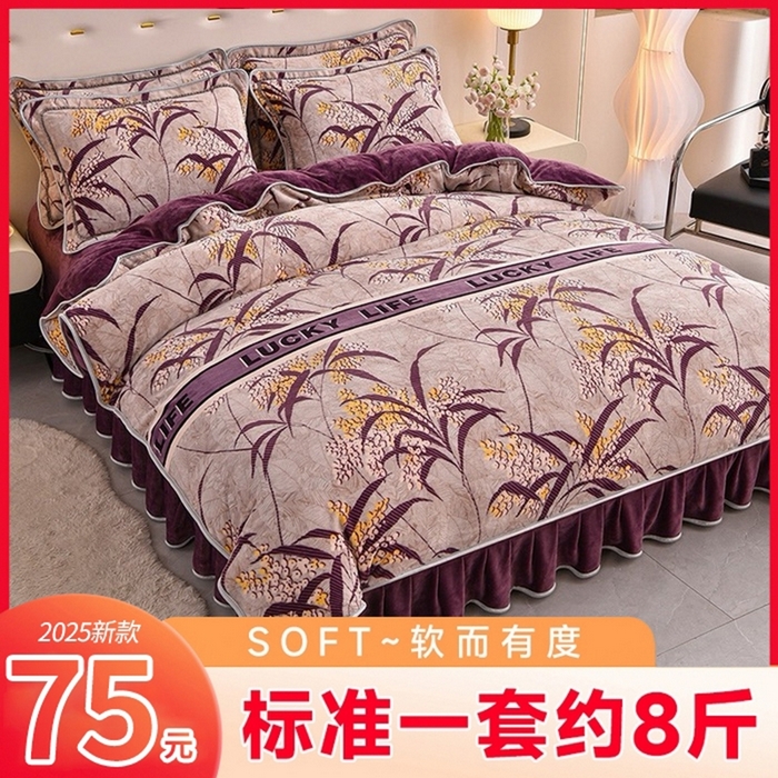 赛丽雅 2025新款牛奶绒床裙四件套8-9斤法莱绒直播爆款日产2万套 丛草集-紫
