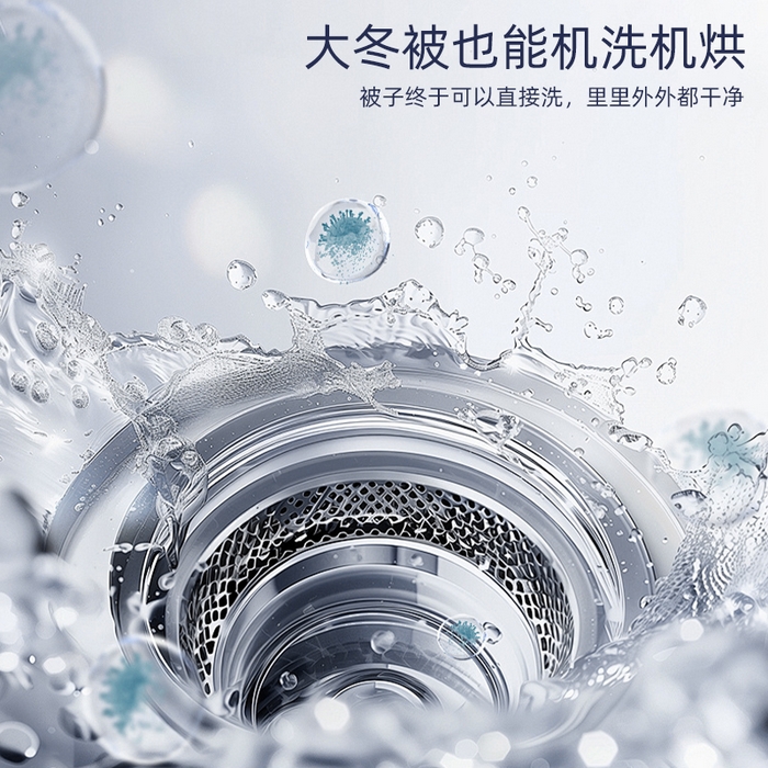 91家纺网 家纺一手货源 找家纺 （总）丝芙妮家居（原乐视家纺） 2025新款深睡控温pro3.0子母被控温被子被芯深睡冬被被子被芯