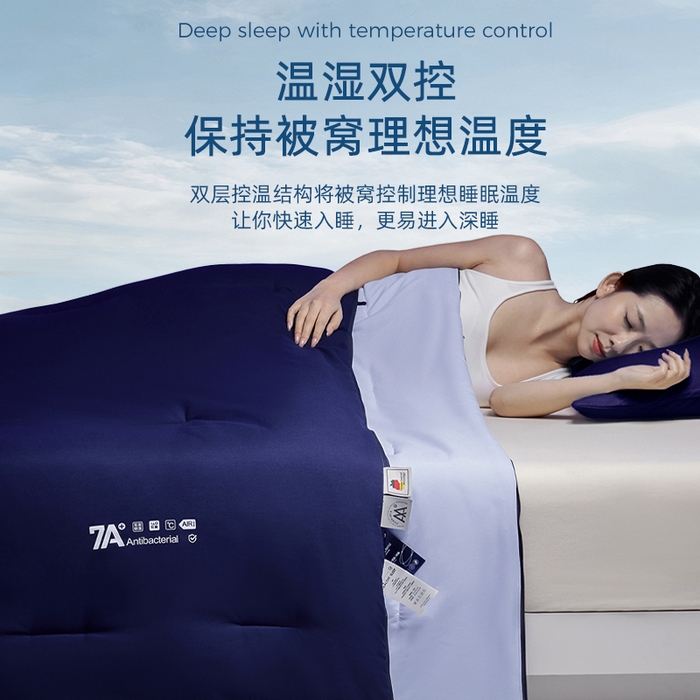 91家纺网 家纺一手货源 找家纺 丝芙妮家居（原乐视家纺） 2025新款深睡控温pro3.0子母被控温被子被芯深睡冬被被子被芯 景泰蓝