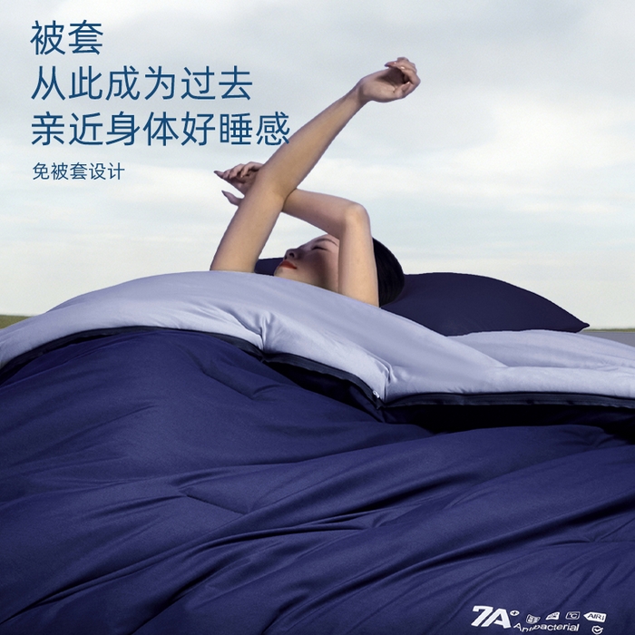91家纺网 家纺一手货源 找家纺 丝芙妮家居（原乐视家纺） 2025新款深睡控温pro3.0子母被控温被子被芯深睡冬被被子被芯 景泰蓝