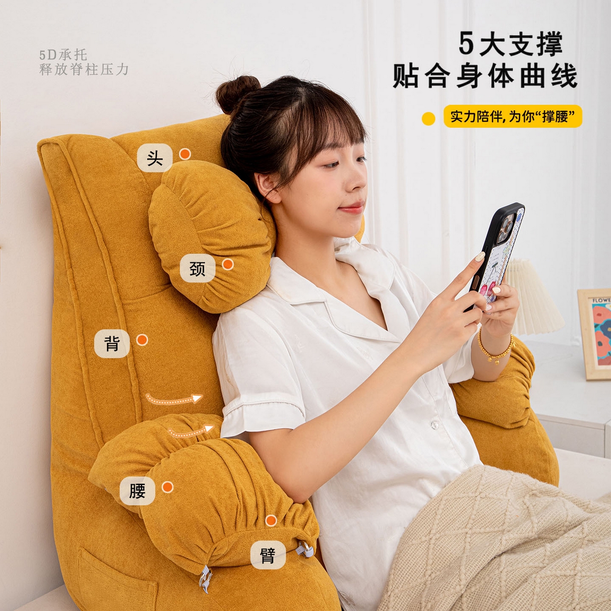 91家纺网 家纺一手货源 找家纺 （总）沐沐家纺 2026新款小羊绒蝴蝶结护腰靠背