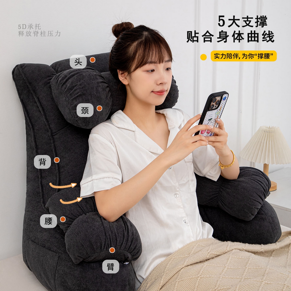 91家纺网 家纺一手货源 找家纺 （总）沐沐家纺 2026新款小羊绒蝴蝶结护腰靠背