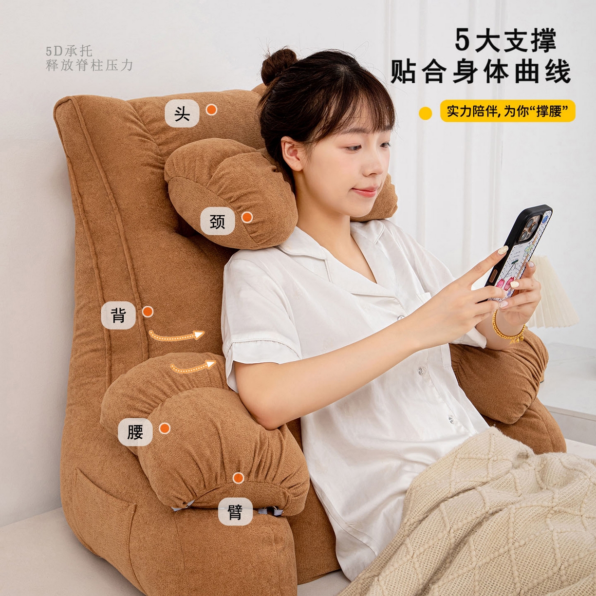 91家纺网 家纺一手货源 找家纺 （总）沐沐家纺 2026新款小羊绒蝴蝶结护腰靠背