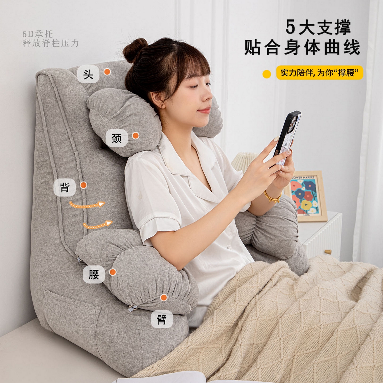 91家纺网 家纺一手货源 找家纺 沐沐家纺 2026新款小羊绒蝴蝶结护腰靠背 灰色