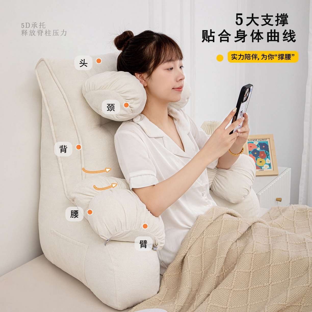 91家纺网 家纺一手货源 找家纺 沐沐家纺 2026新款小羊绒蝴蝶结护腰靠背 米白