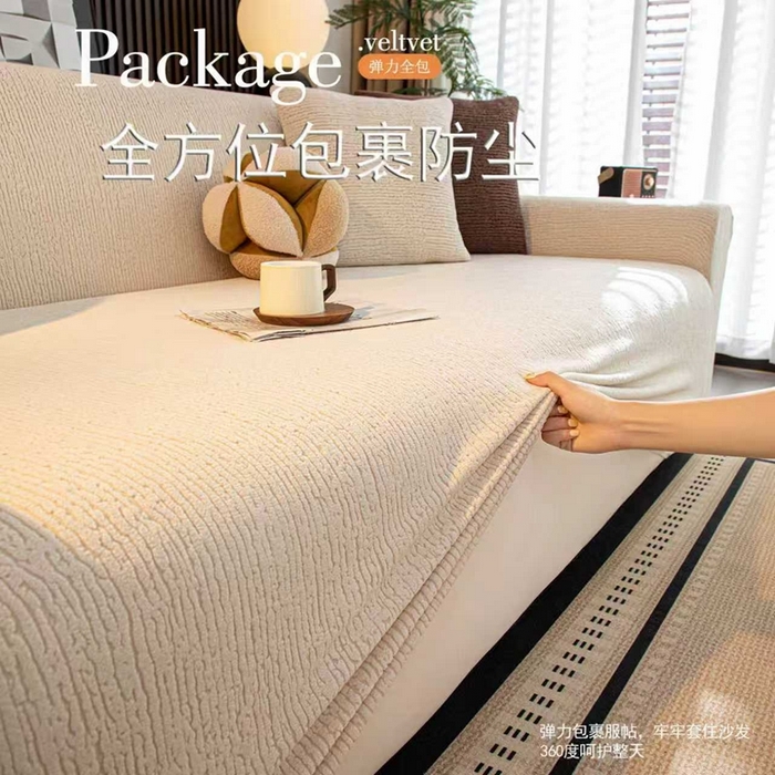 91家纺网 家纺一手货源 找家纺 （总）沐沐家纺 2026新款亲肤舒适酥阳沙发套