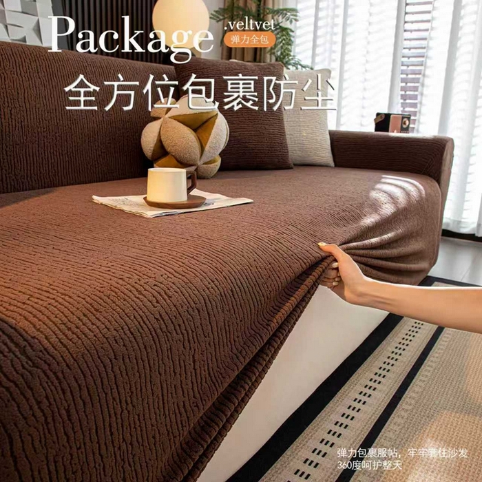 沐沐家纺 2026新款亲肤舒适酥阳沙发套 咖色