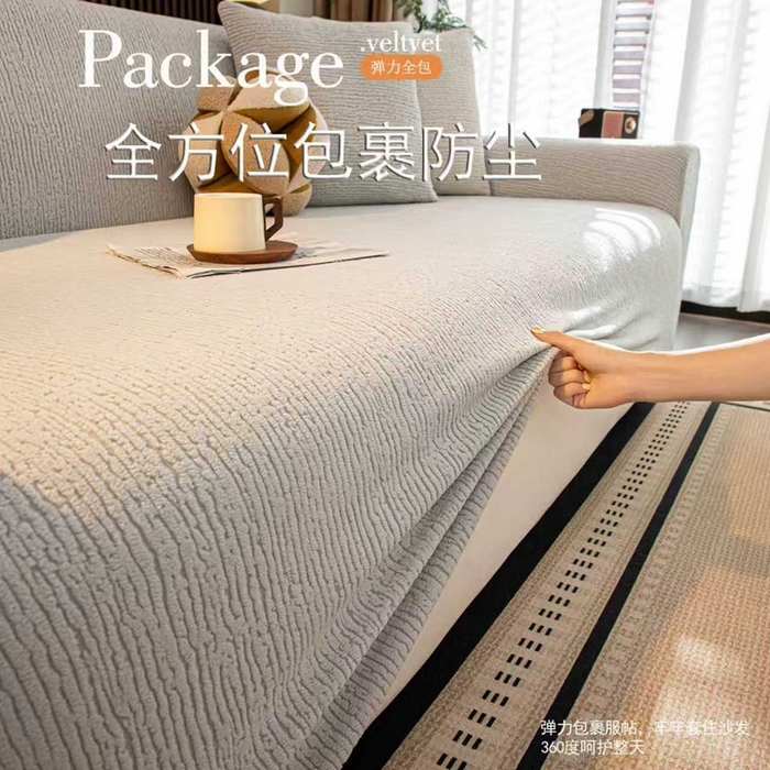 沐沐家纺 2026新款亲肤舒适酥阳沙发套 浅灰