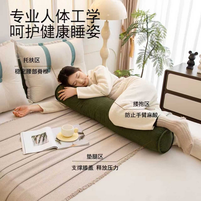沐沐家纺2026新款灯芯绒长条睡抱枕 墨绿色