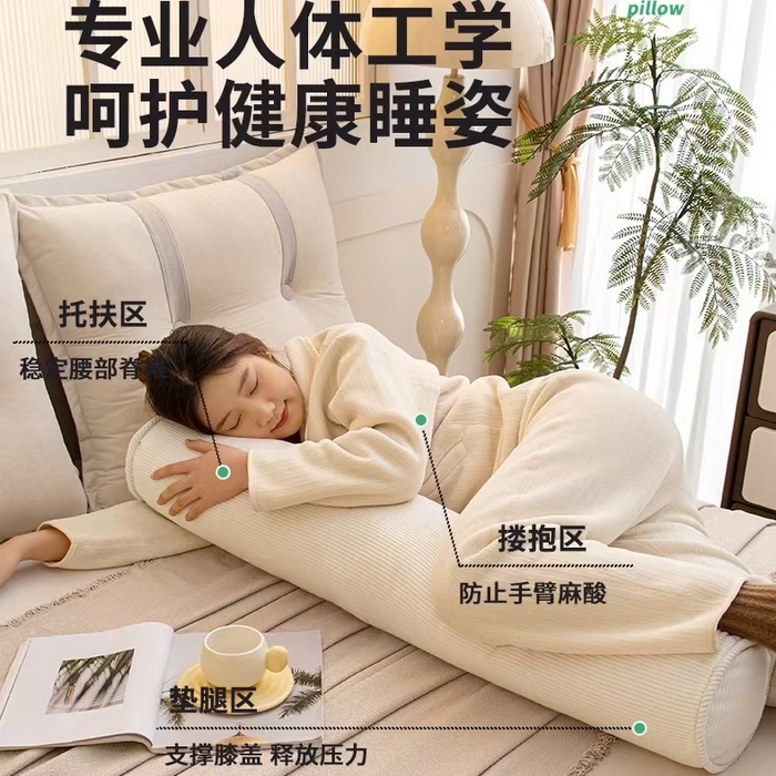 91家纺网 家纺一手货源 找家纺 沐沐家纺2026新款灯芯绒长条睡抱枕 白色