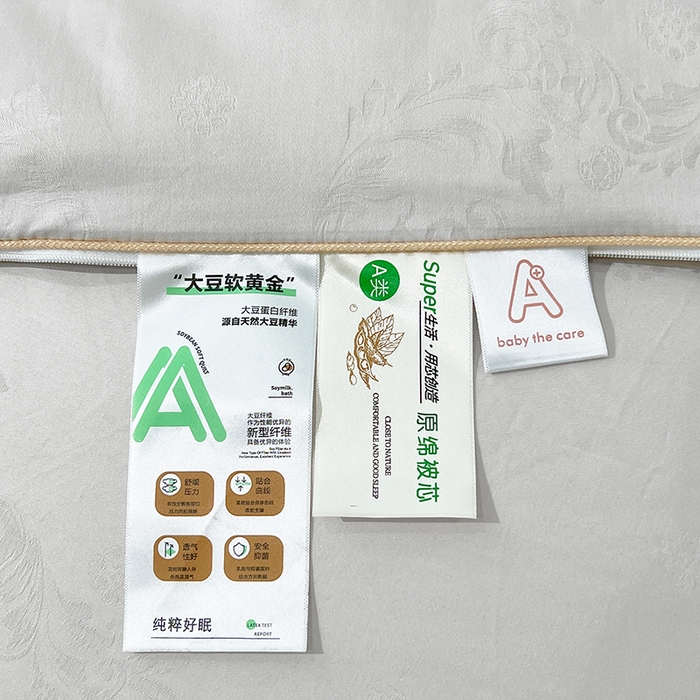 91家纺网 家纺一手货源 找家纺 VIP被业 2025新款60S全棉大提花大豆冬被被子被芯 灰色